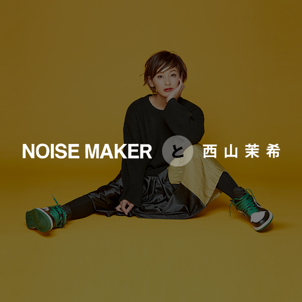 NOISE MAKER × MIYAKO TAKAYAMA vol.01