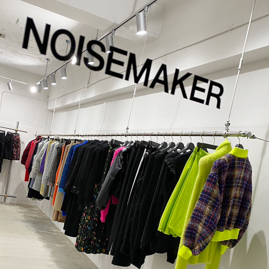 noise maker 服 店铺