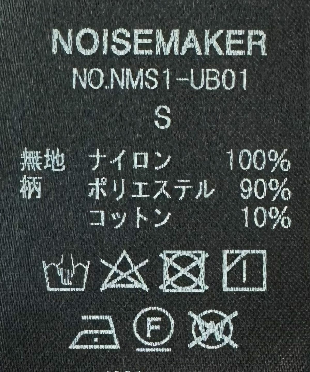 ゴブラン織りリバーシブルMA-1*ブラック*【MEN】＜NMS1-UB01M